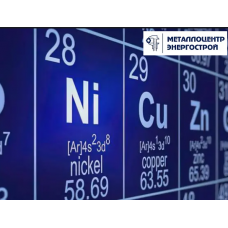 Никелевая лента НП0эви 1,0 х 120 мм