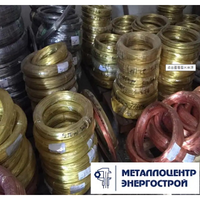 Бронзовая проволока БрКМц3-1 6,0 тв.