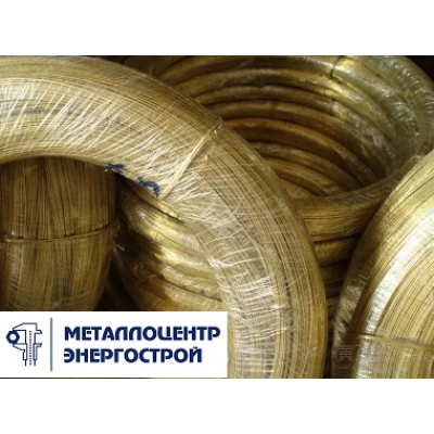 Латунная проволока ф 0,6 Л63 п/т