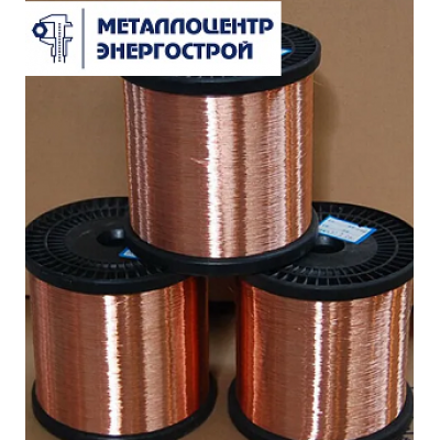 Бронзовая проволока БрКМц3-1, мяг 4 мм