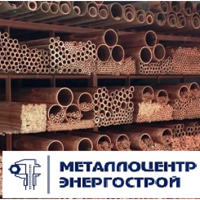Бронзовая труба БРА9Ж3Л 70 х 35