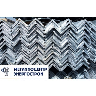 Уголок стальной оцинкованный 160х100х10 мм ГОСТ 8510-93