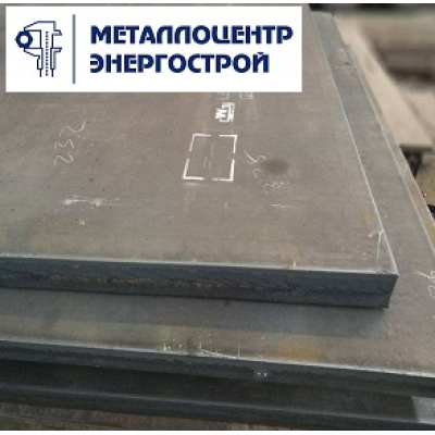 Лист гк 10 мм ст. 45 2000х6000
