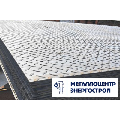 Лист стальной рифленый 5 мм оцинкованный